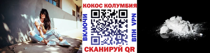 Кокаин 99%  мориарти телеграм  Кораблино 