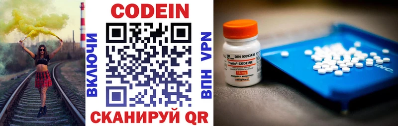 Кодеиновый сироп Lean напиток Lean (лин)  купить  цена  Кораблино 