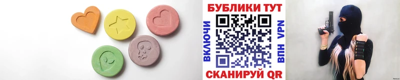 Экстази 280мг  мориарти как зайти  Кораблино 