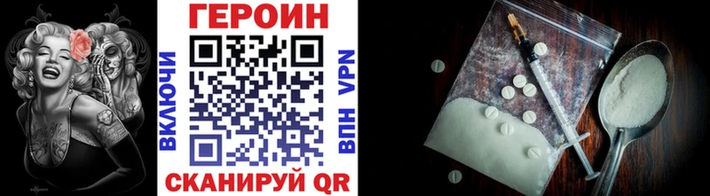 что такое   Кораблино  Героин Heroin 