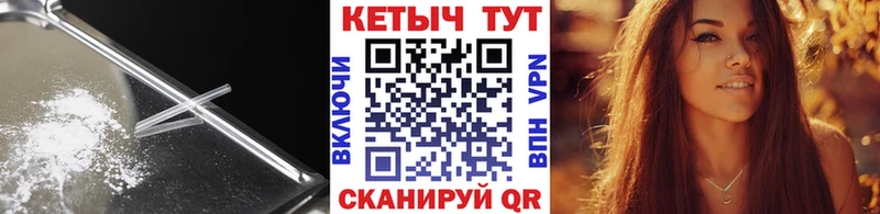 КЕТАМИН VHQ Кораблино