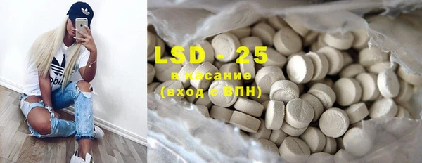 PSILOCYBIN Абдулино