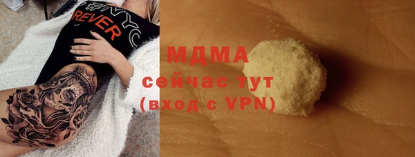 ALPHA PVP Абаза