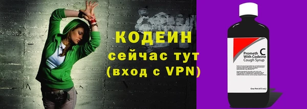 ALPHA PVP Абаза