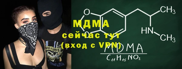 ALPHA PVP Абаза