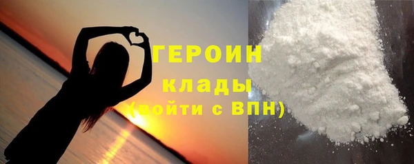 ALPHA PVP Абаза