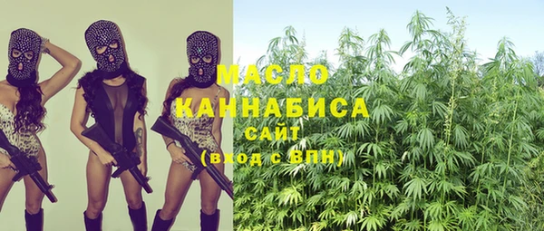 дистиллят марихуана Елабуга