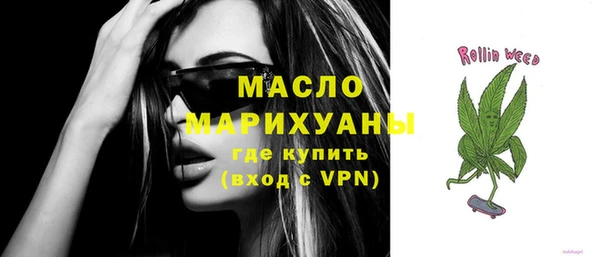 соль ск Гусиноозёрск