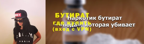 ALPHA PVP Абаза
