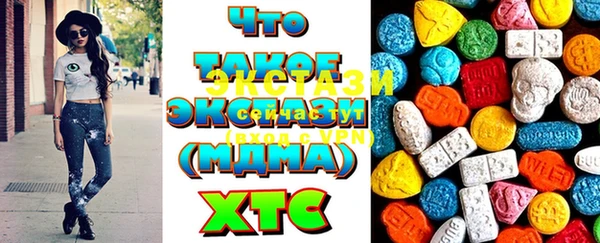 стаф Абинск