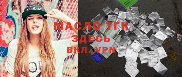 стаф Абинск