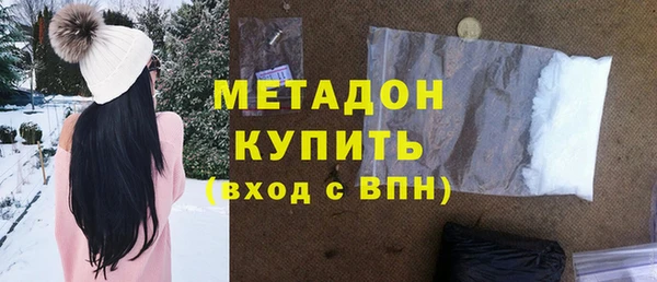 ALPHA PVP Абаза