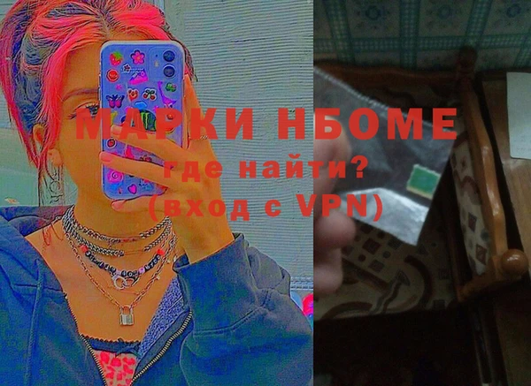 PSILOCYBIN Абдулино