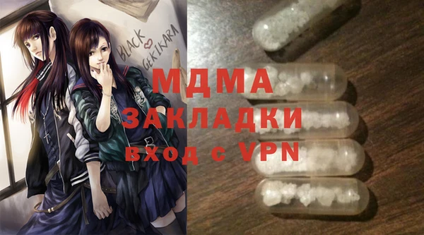 ALPHA PVP Абаза