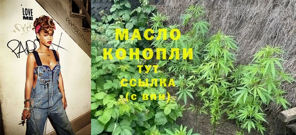 ALPHA PVP Абаза