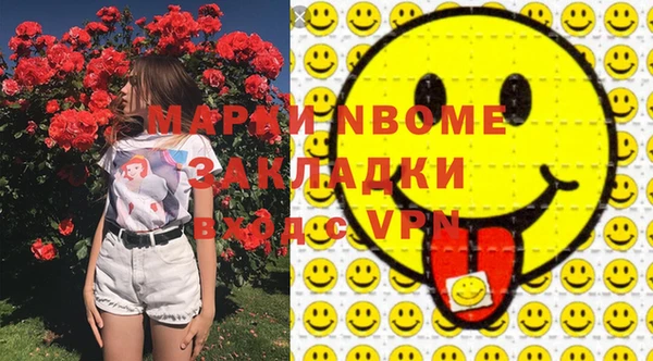 ALPHA PVP Абаза