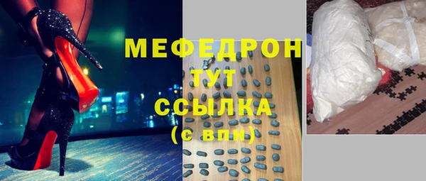 стаф Абинск