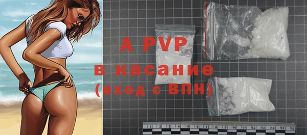 ALPHA PVP Абаза