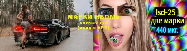 ALPHA PVP Абаза