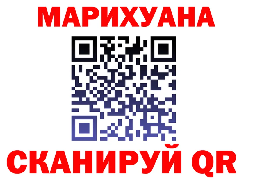 А ПВП СК вход площадка ОМГ ОМГ Кораблино