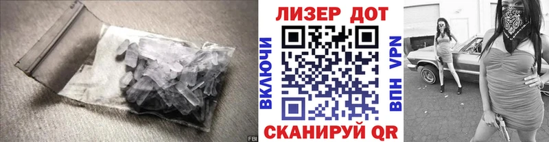 LSD-25 экстази кислота  Кораблино 