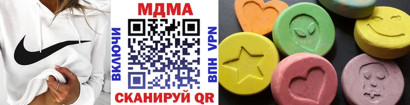 MDMA VHQ  где можно купить наркотик  Кораблино 
