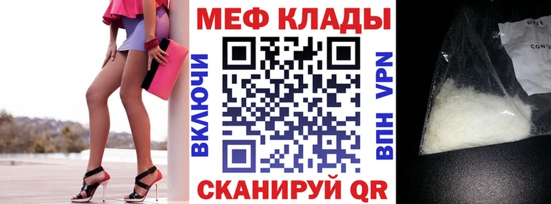 blacksprut Кораблино МЕФ кристаллы
