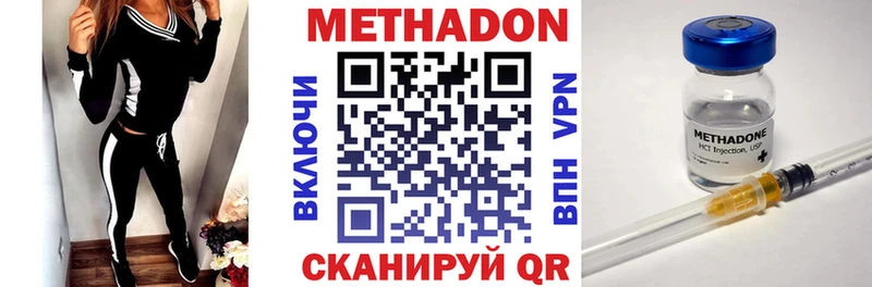 МЕТАДОН мёд Кораблино