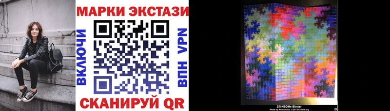 Марки N-bome 1,8мг  как найти   Кораблино 