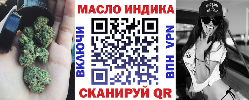 купить наркотики сайты  Кораблино  Дистиллят ТГК жижа 
