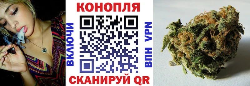 Шишки марихуана SATIVA & INDICA Кораблино